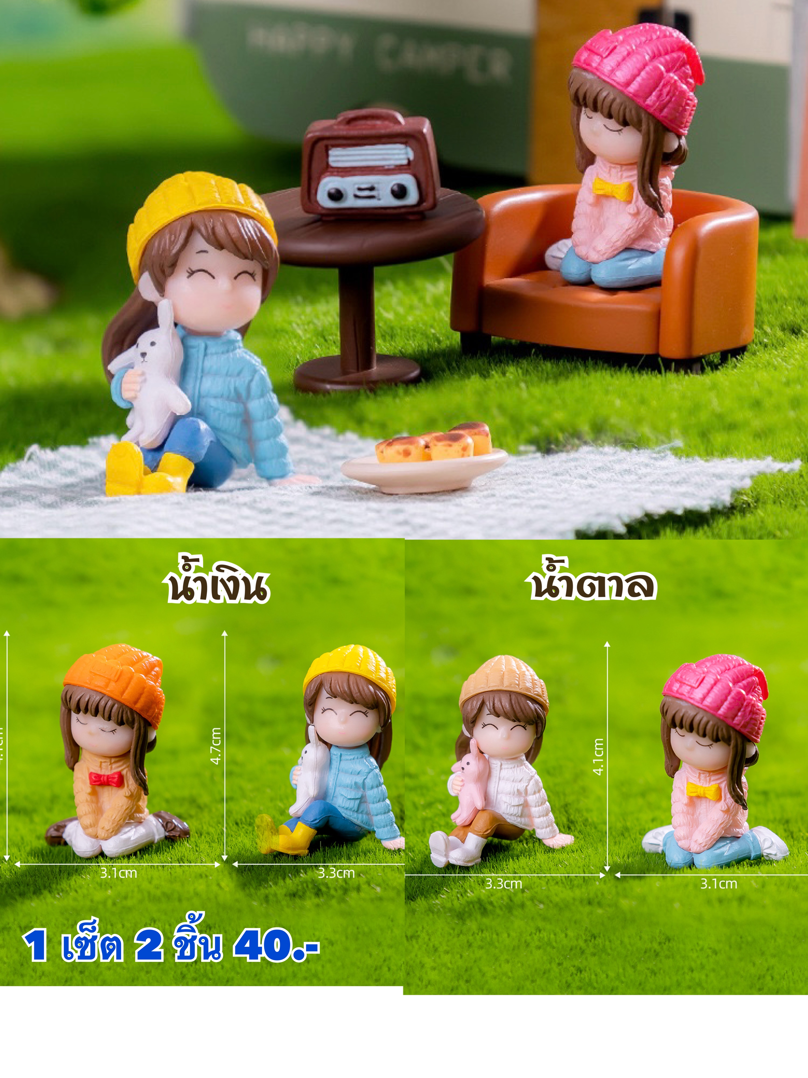 คนคู่ ใส่หมวก