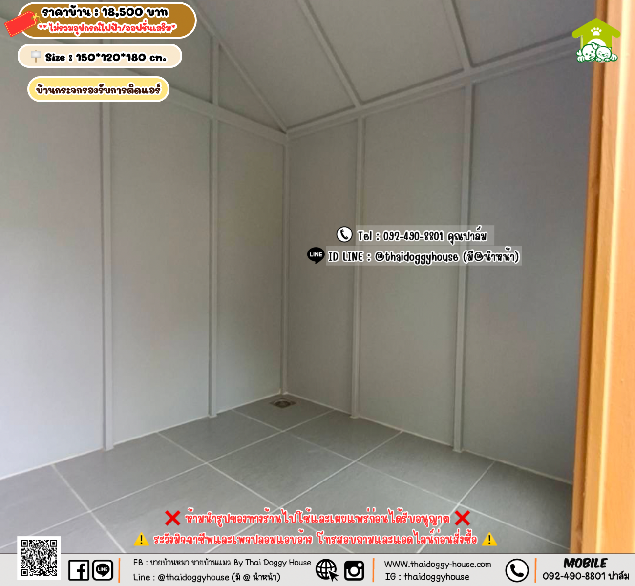 บ้านหมา บ้านแมว 𝐓𝐡𝐚𝐢 𝐝𝐨𝐠𝐠𝐲 𝐡𝐨𝐮𝐬𝗲