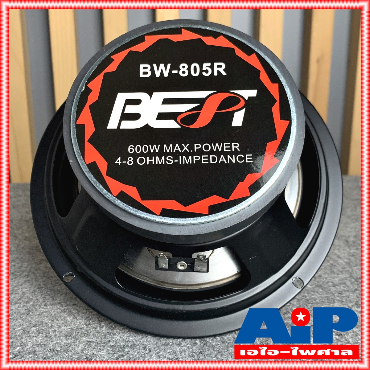 1ดอก BEST BW-805 R ลำโพง8นิ้ว สีแดง ดอกลำโพง BW805 R ดอก8นิ้ว ดอกลำโพงเบสท์ ลำโพง BW 805 R 8นิ้ว เอไอ-ไพศาล
