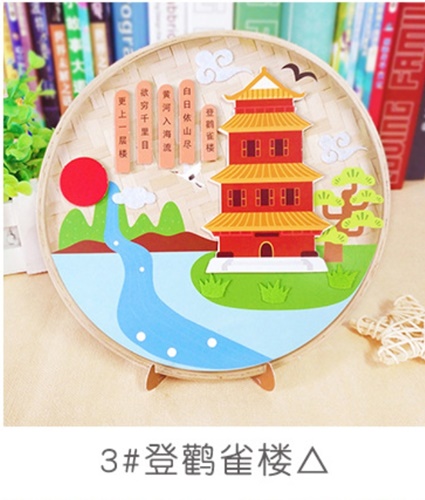 DIY กวีจีนตั้งโต๊ะ
