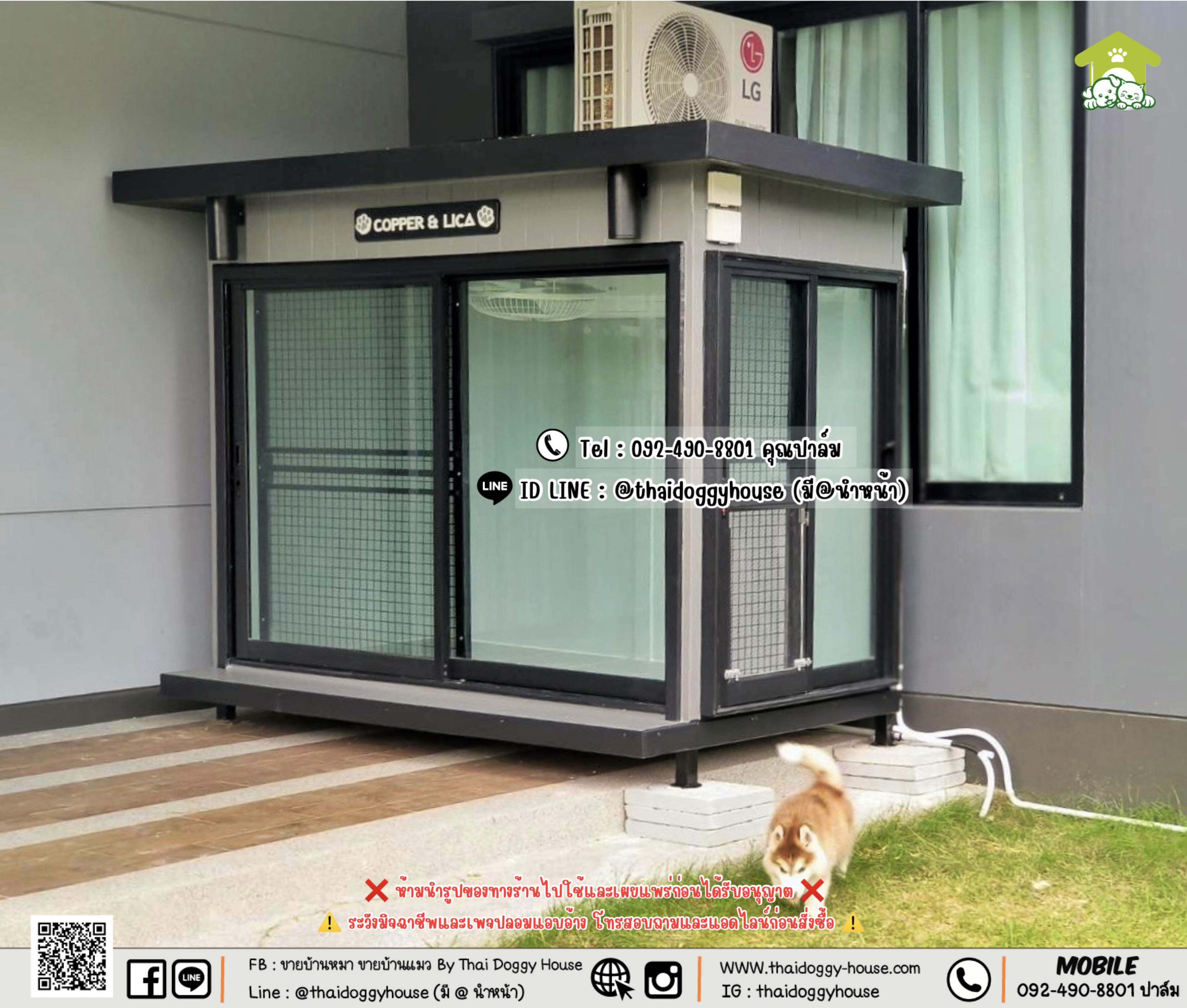 บ้านหมา บ้านแมว 𝐓𝐡𝐚𝐢 𝐝𝐨𝐠𝐠𝐲 𝐡𝐨𝐮𝐬𝐞