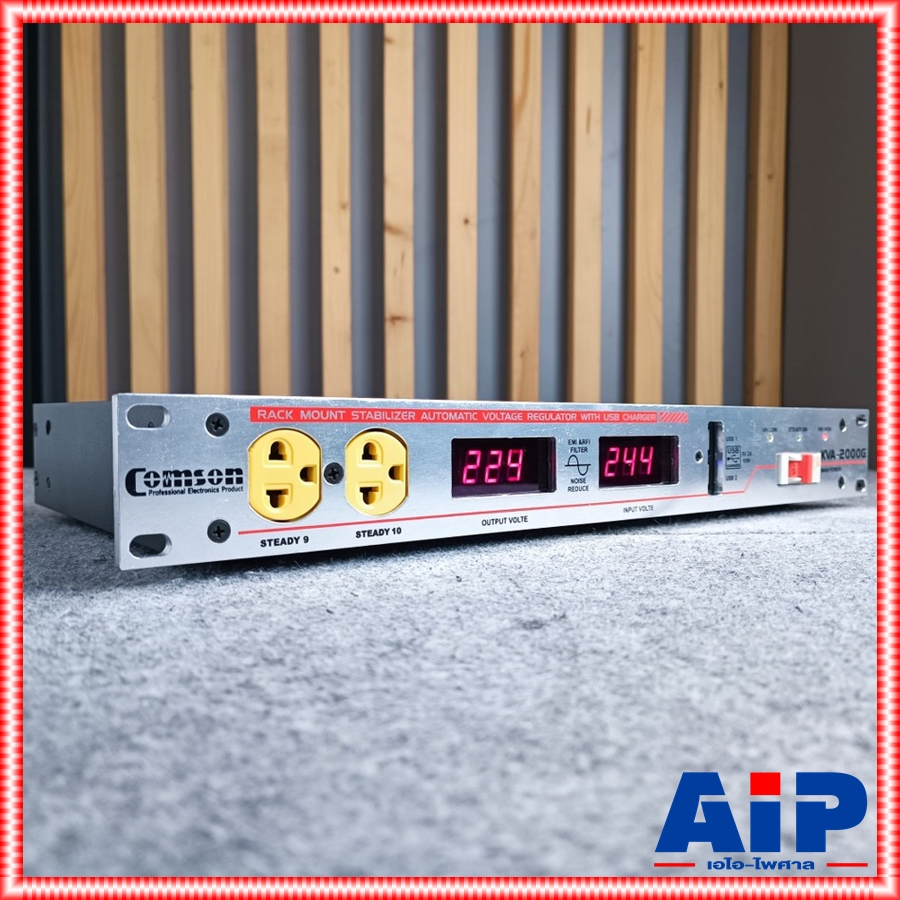 COMSON KVA-2000G STABILIZER สีเงิน เครื่องควบคุมไฟฟ้าอัตโนมัติ เครื่องป้องกันไฟตก เครื่องป้องกันไฟกระชาก KVA 2000G เอไอ-ไพศาล