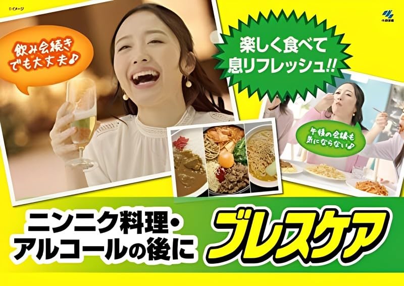 Breath Care Strong Mint (ชนิดเติม 50 เม็ด) แคปซูลน้ำหอมที่ให้ลมหายใจหอม กลิ่นมิ๊นต์ เพื่อลมหายใจสดชื่นจากกระเพาะอาหาร ช่วยลดกลิ่นปากชนิดซอฟเจล เพื่่อมารยาทในการหายใจกับตัวเองและผู้คนรอบข้างค่ะ