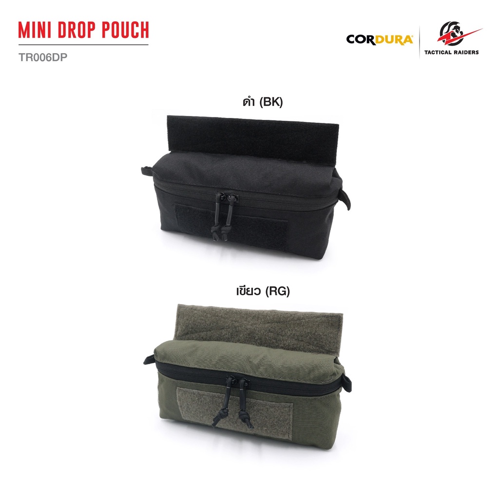กระเป๋าติดเวส สีดำ-สีเขียว Mini Drop Pouch [ TR006DP ] ( Tactical Rider )