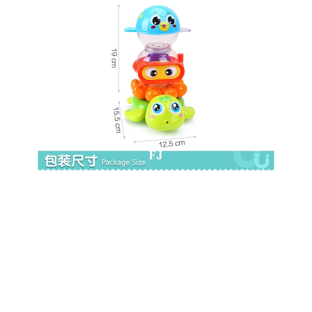 3112 ของเล่นในน้ำ งานดี Huile Toys ปลีกชิ้นละ