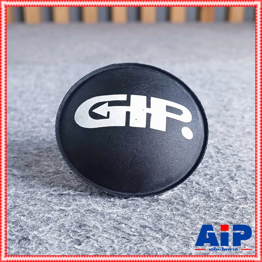 ฝาปิดวอยซ์ 12นิ้ว GIP GPA-1245 แท้ ฝาปิดวอยซ์ 12นิ้ว GPA1245 GPA 1245 หมวกลำโพง12นิ้ว เอไอ-ไพศาล