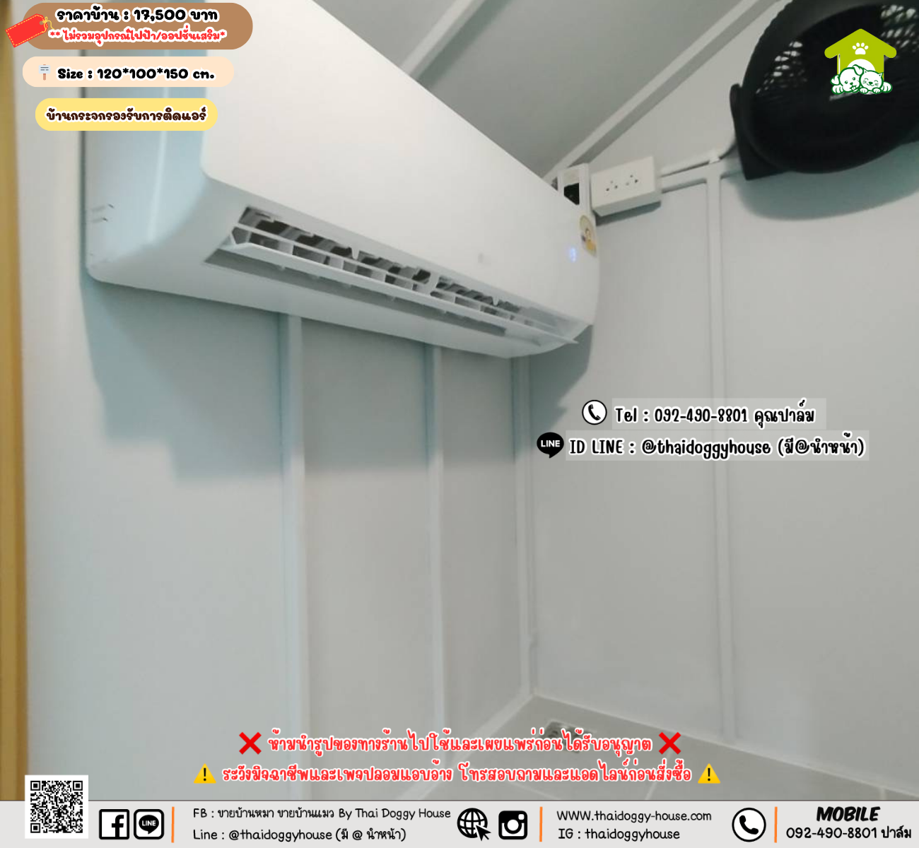 บ้านหมา บ้านแมว 𝐓𝐡𝐚𝐢 𝐝𝐨𝐠𝐠𝐲 𝐡𝐨𝐮𝐬𝗲