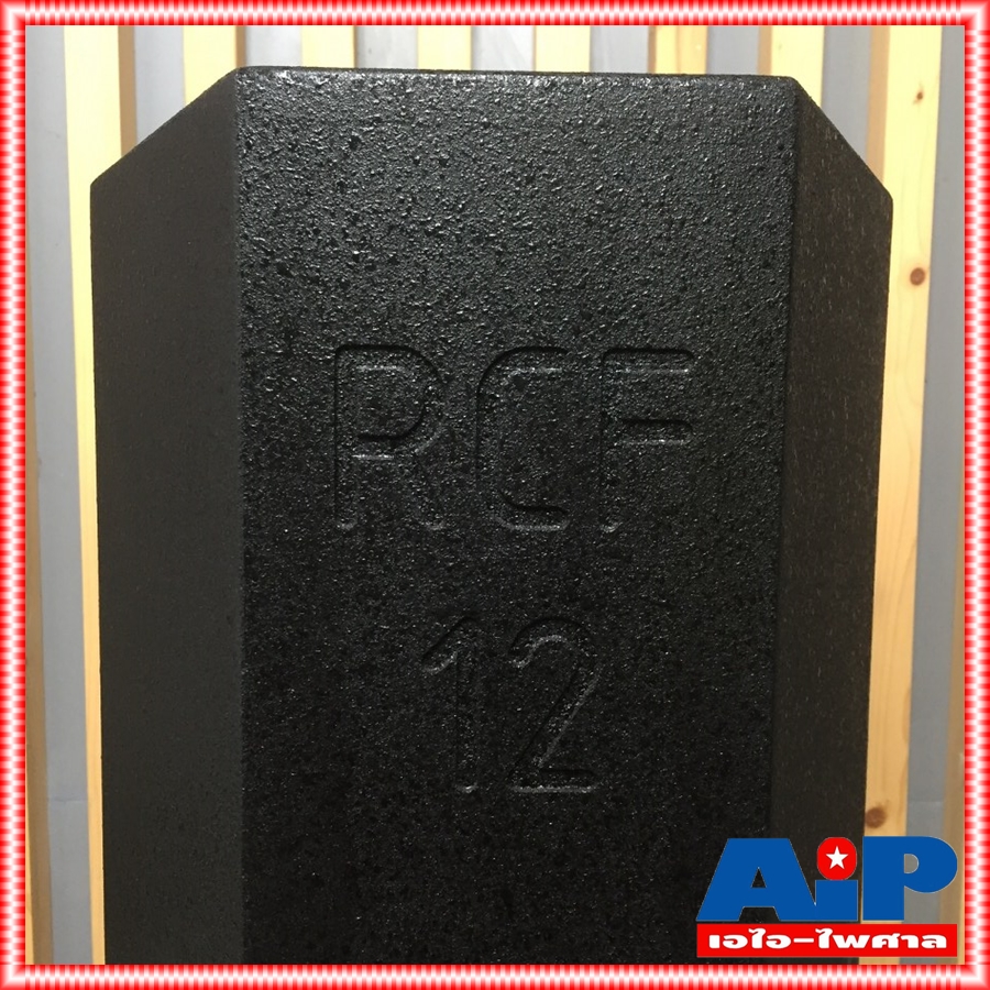 CLE RCF-12 ลำโพง12นิ้ว ตู้ลำโพงพร้อมดอก ทรง RCF-12 ตู้กลางแหลม ไม้ปาติเกิล งานสวย อุปกรณ์ครบ *ราคาต่อใบ* RCF 12 RCF12 เอไอ-ไพศาล