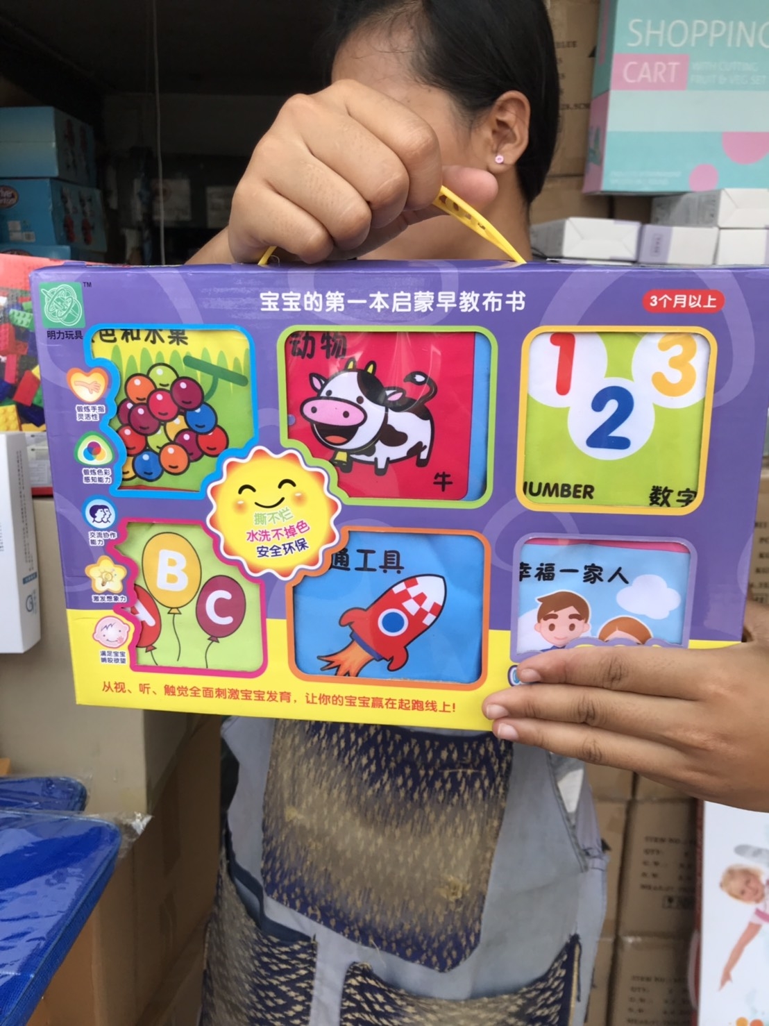 233946 ของเล่นเด็กหนังสือผ้าภาษาจีนอังกฤษ 6 เล่ม