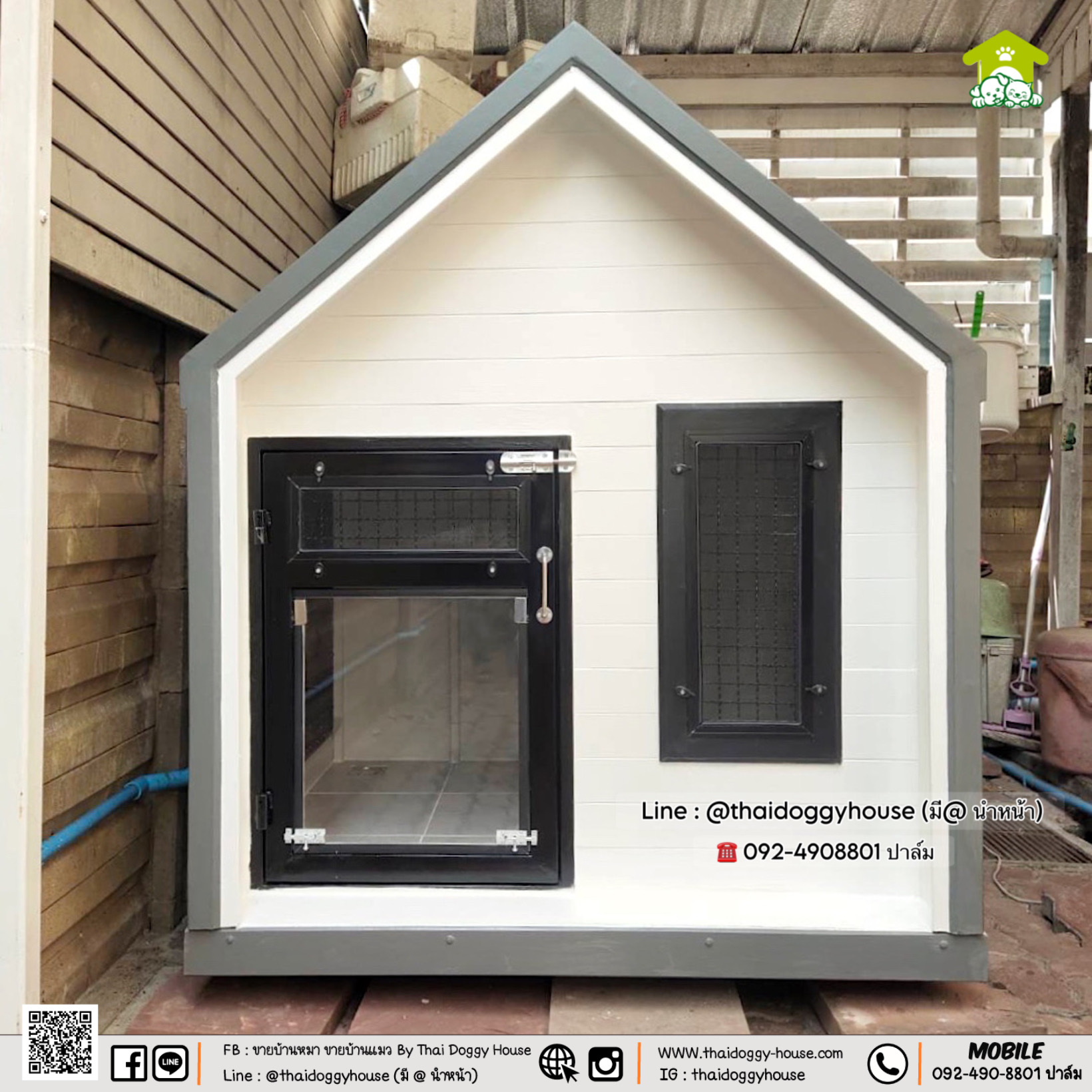 บ้านหมา บ้านแมว "𝐌𝐈𝐍𝐈𝐌𝐀𝐋 𝐁𝐘 𝐓𝐇𝐀𝐈 𝐃𝐎𝐆𝐆𝐘 𝐇𝐎𝐔𝐒𝐄"