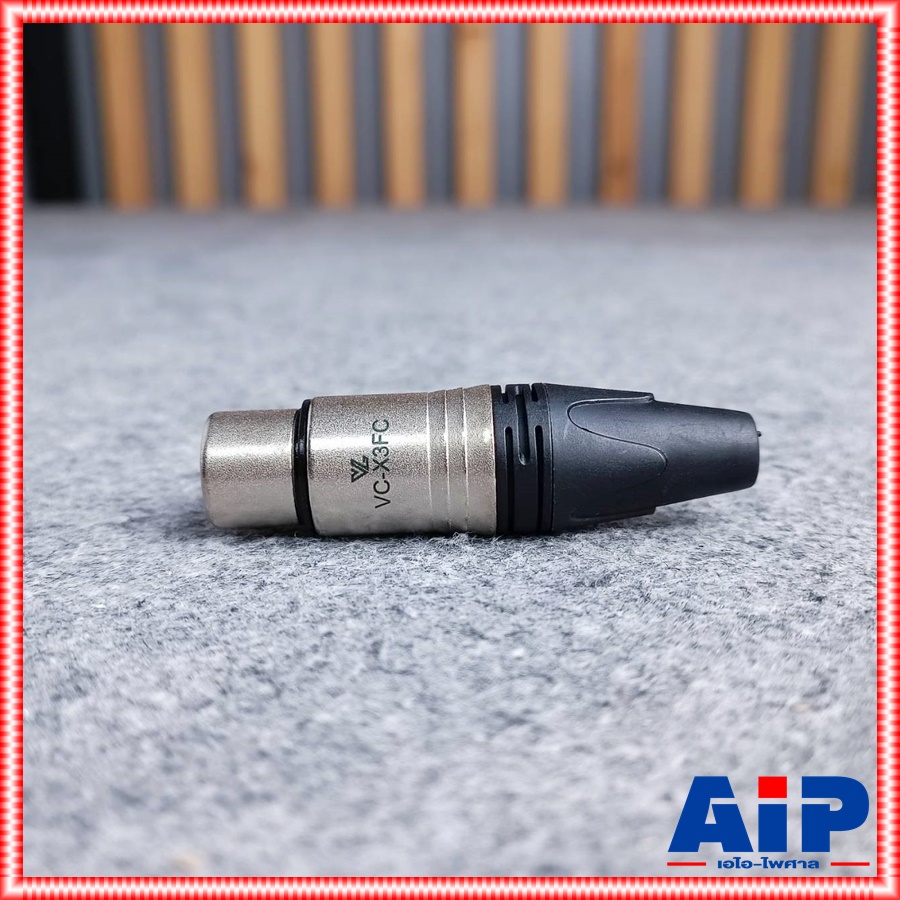 VL-AUDIO VC-X3FC CANNONตัวเมีย ปลั๊กแคนนอนตัวเมีย VCX3FC VC X3FC ปลั๊ก แคนนอน XLR ตัวเมีย 3 ขา สำหรับเข้าสาย เอไอ-ไพศาล