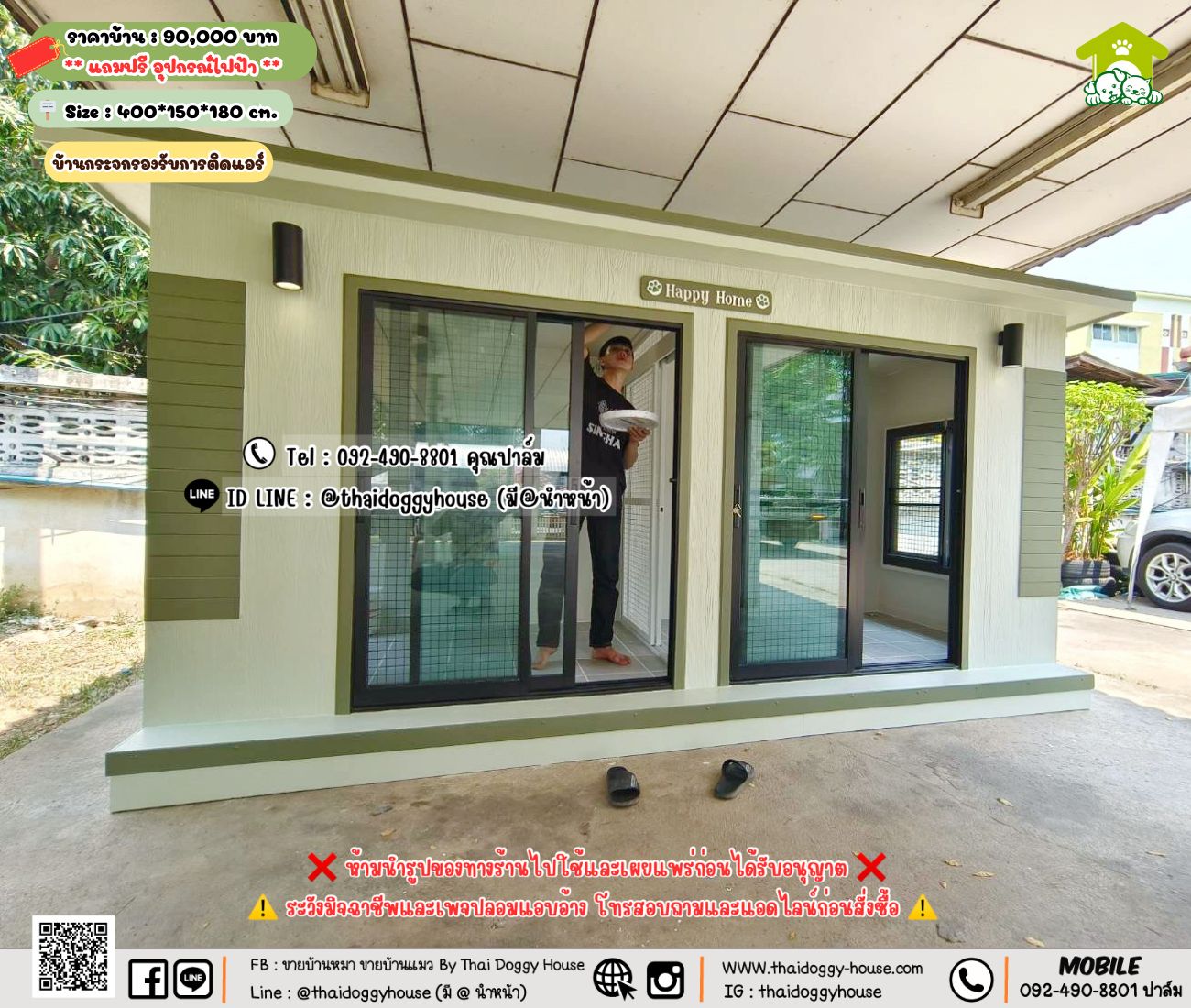 บ้านหมา บ้านแมว 𝐓𝐡𝐚𝐢 𝐝𝐨𝐠𝐠𝐲 𝐡𝐨𝐮𝐬𝗲