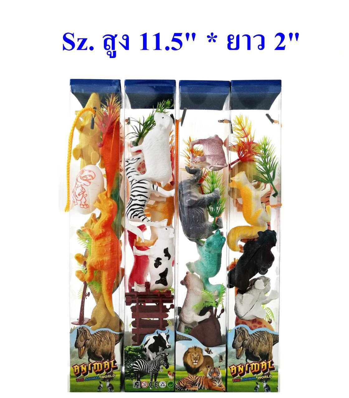 5965-68 ของเล่นโมเดลสัตว์กล่องพลาสติก ปลีกชิ้นละ (ของใหม่แพ็คไม่สวย) sale