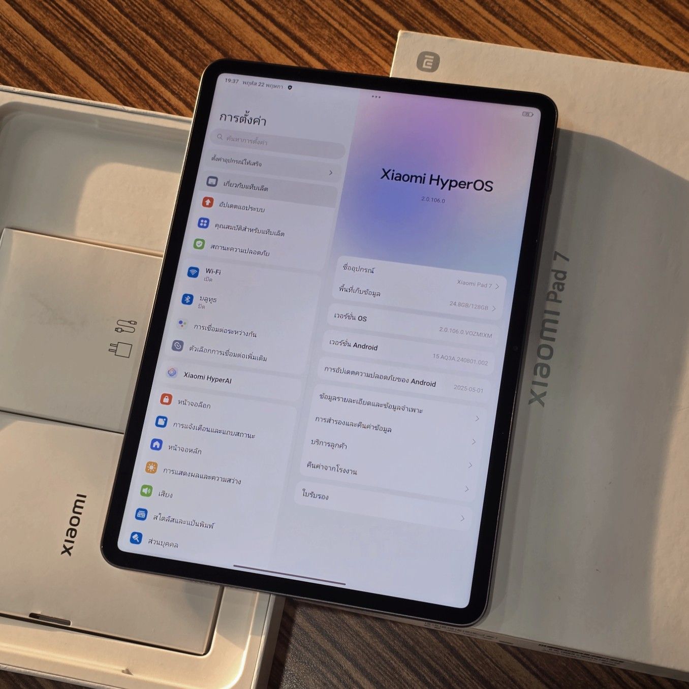 🌕 ชิป #Snapdragon 🎼🌿 Xiaomi Pad 7 Wi-Fi (8+128 GB) Gray 🌿🎷❕️ครบกล่องแท้❕️🚀
