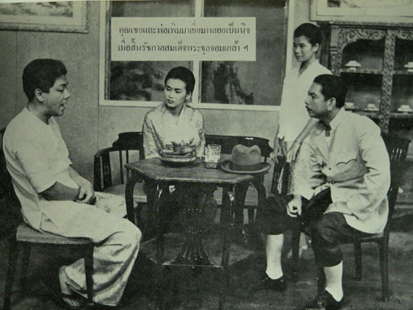 สี่แผ่นดิน / ม. ร. ว. คึกฤทธิ์ ปราโมช 013482