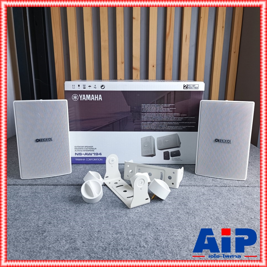 สีขาว YAMAHA NS-AW194 ตู้ลำโพง 4นิ้ว ตู้ ลำโพง แขวนผนัง ลำโพงติดผนัง NS AW194 AW 194 ยามาฮ่า เอไอ-ไพศาล +++