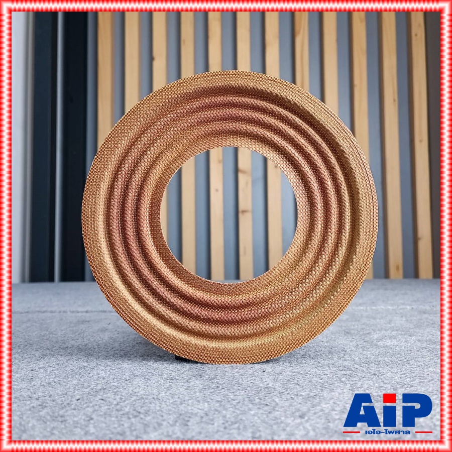 สไปเดอร์ ลำโพง GIP GPA-18100 แท้ สไปเดอร์ลำโพง18นิ้ว สไปเดอร์ อะไหล่ลำโพง18นิ้ว GPA18100 GPA 18100 เอไอ-ไพศาล
