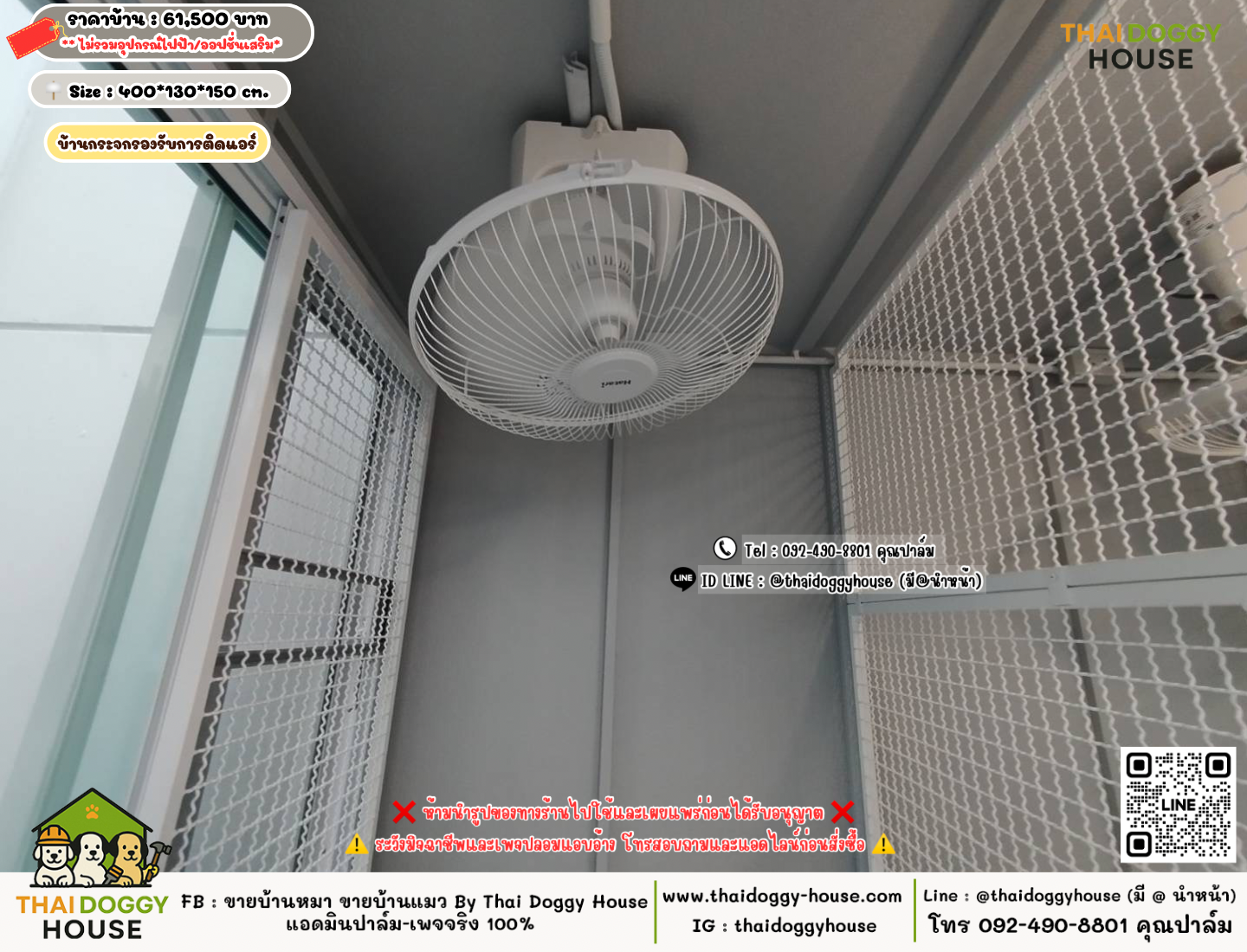 บ้านหมา บ้านแมว 𝐓𝐡𝐚𝐢 𝐝𝐨𝐠𝐠𝐲 𝐡𝐨𝐮𝐬𝗲