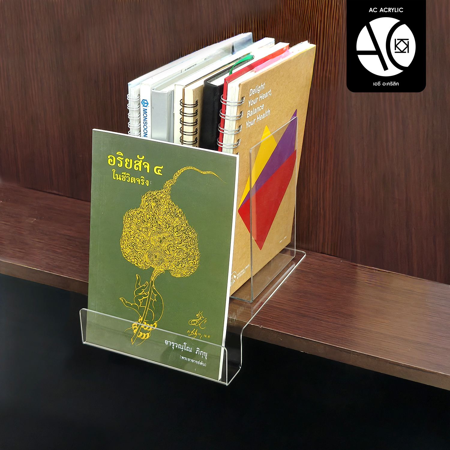 อะคริลิคเสียบชั้นหนังสือ โชว์ปกหนังสือ ตั้งหนังสือ อะคริลิคใส หนา 2 มิล (LB1)