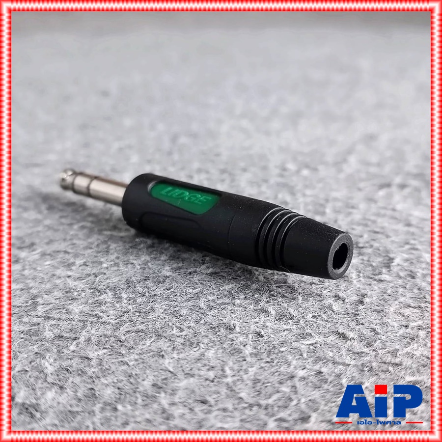 แพ็ค4ตัว LIDGE YM-195BS PHONE STEREO ยางดำ ปลั๊กไมค์สเตอริโอ YM 195BS YM195BS แจ็คโฟนสเตอตัวผู้ เอไอ-ไพศาล