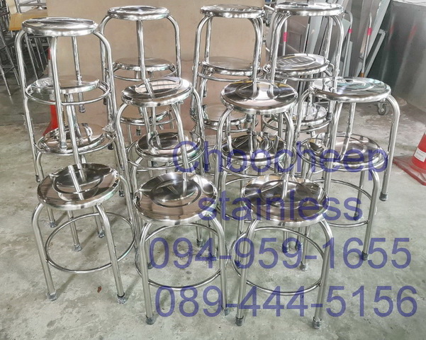 เก้าอี้กลมสเตนเลส เกรด 304