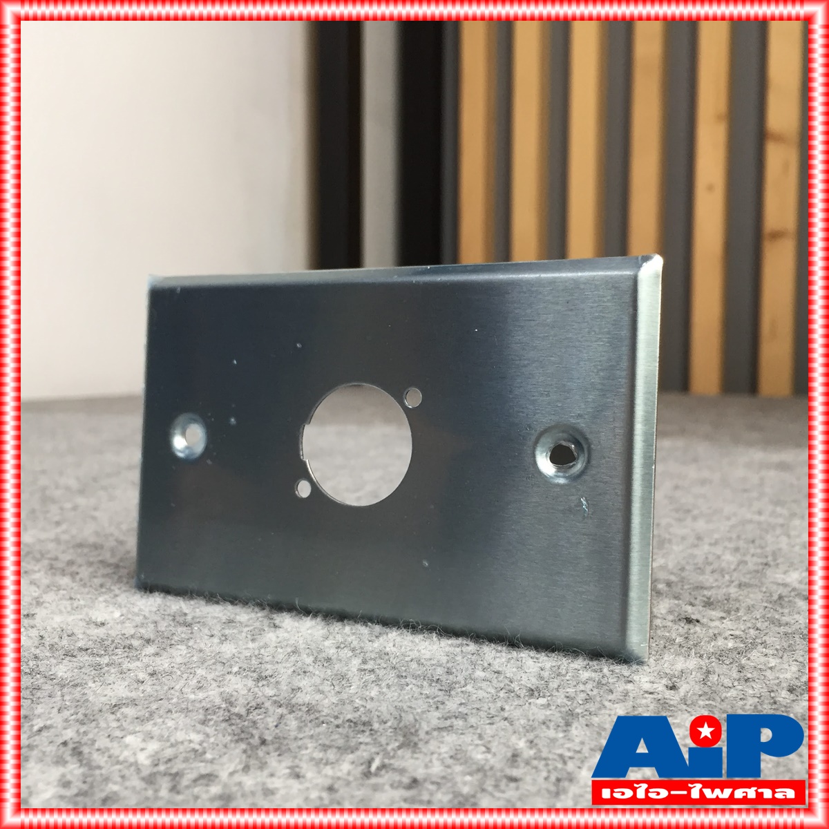 แผ่นสแตนเลส 1รู XLR SWP561-0-1-CG แผ่นเพลท เจาะรู งานติดตั้ง เครื่องเสียง ไมค์ สัญญาณ เสียง เอไอ-ไพศาล
