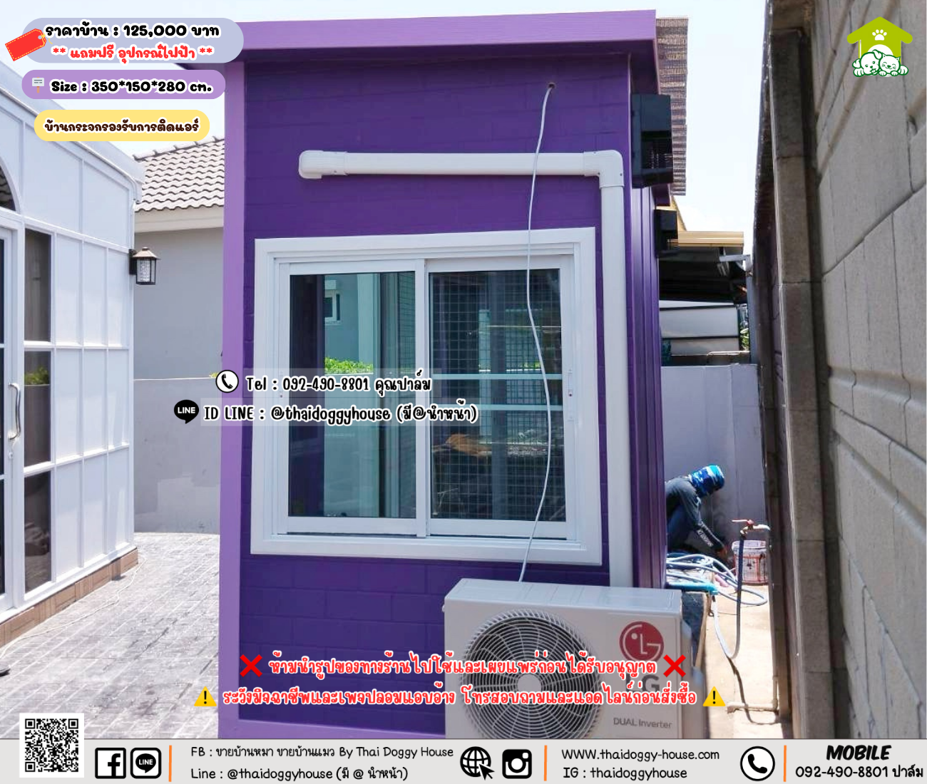 บ้านหมา บ้านแมว 𝐓𝐡𝐚𝐢 𝐝𝐨𝐠𝐠𝐲 𝐡𝐨𝐮𝐬𝗲