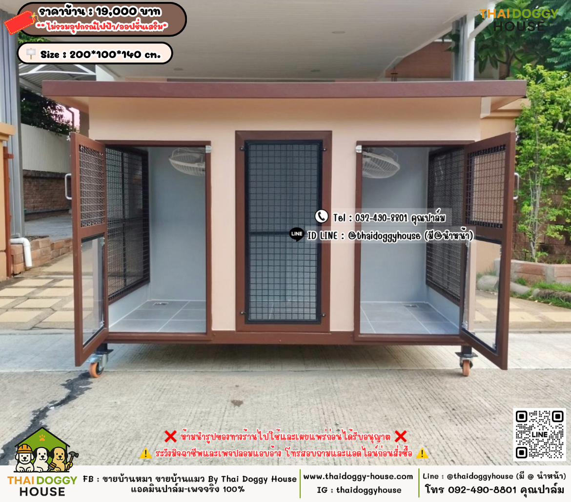 บ้านหมา บ้านแมว 𝐓𝐡𝐚𝐢 𝐝𝐨𝐠𝐠𝐲 𝐡𝐨𝐮𝐬𝗲