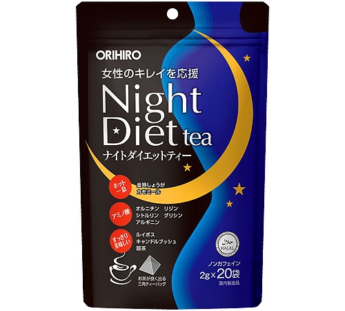 🍵ORIHIRO Night Diet Tea ชาสมุนไพร ไม่มีคาเฟอีน ช่วยเผาผลาญพลังงานส่วนเกินในขณะที่คุณหลับ ทำงานแบบ Cut-Block