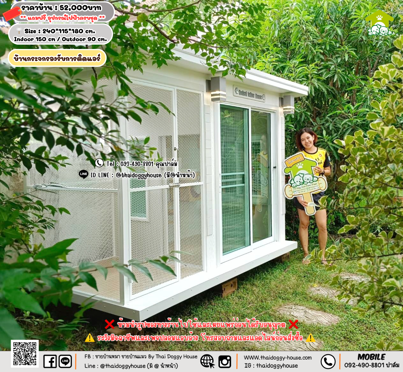 บ้านหมา บ้านแมว 𝐓𝐡𝐚𝐢 𝐝𝐨𝐠𝐠𝐲 𝐡𝐨𝐮𝐬𝗲