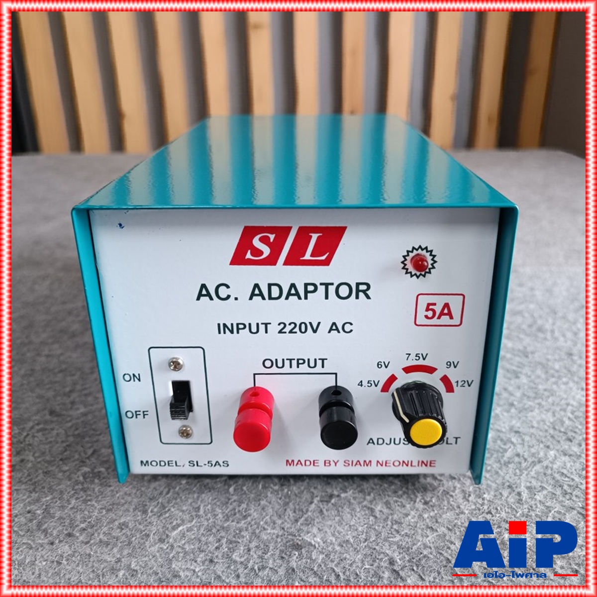 SL SL-5AS 5A พิเศษ โรงงาน สยามนีออน 3/4.5/6/12V Adaptor หม้อแปลงอเนกประสงค์ แปลงไฟจากไฟ AC เป็น DC SL5AS SL 5 AS SL-5 AS เอไอ-ไพศาล