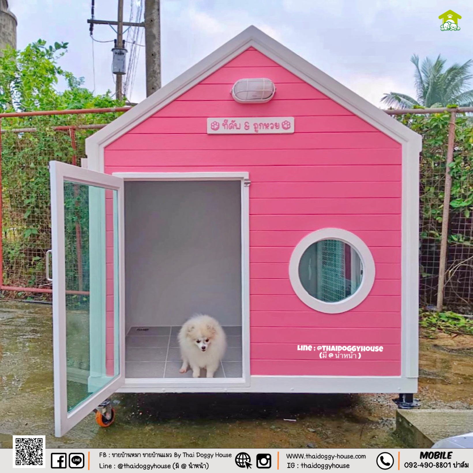 บ้านหมา บ้านแมว " 𝐍𝐎𝐑𝐃𝐈𝐂 𝐒𝐓𝐘𝐋𝐄 𝐁𝐘 𝐓𝐇𝐀𝐈 𝐃𝐎𝐆𝐆𝐘 𝐇𝐎𝐔SE