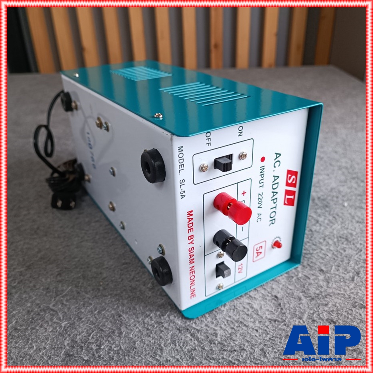 SL SL-5A 5A โรงงาน สยามนีออน 6V / 12V Adaptor หม้อแปลงอเนกประสงค์ แปลงไฟจากไฟ AC เป็น DC SL5A SL 5 A SL-5 A เอไอ-ไพศาล