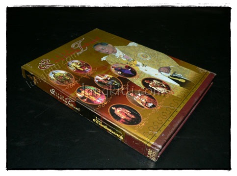 ๙ แผ่นดินรัตนโกสินทร์ 019213 (1)