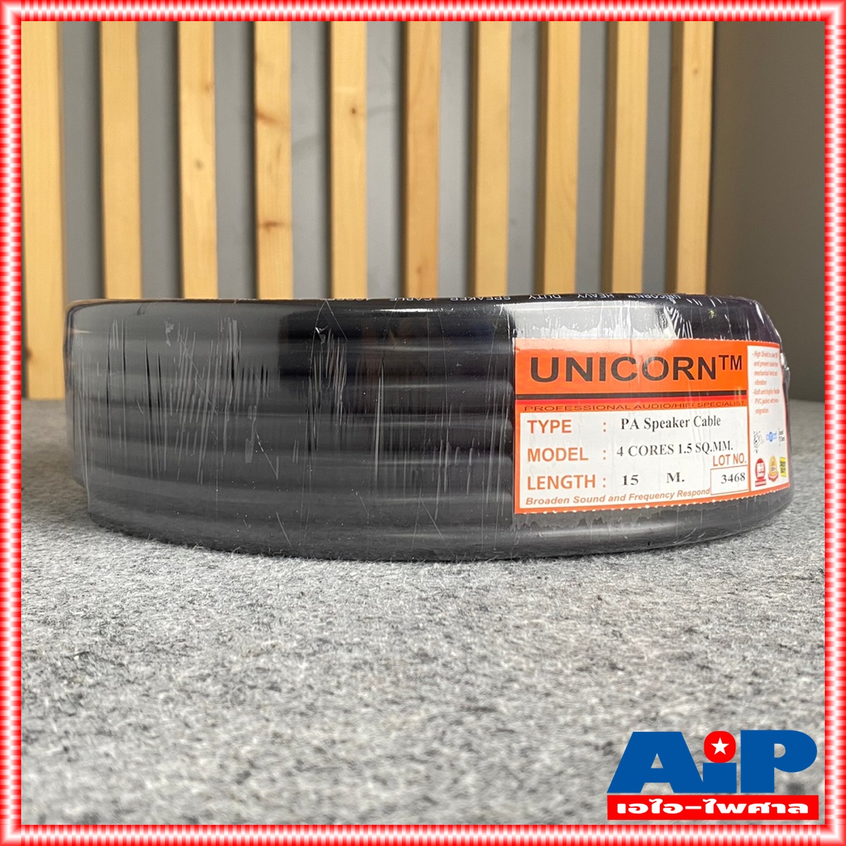 ขด15เมตร สาย 4x1.5 mm UNICORN PA4x1.5mm ขด15เมตร สายลำโพง สายลำโพงกลางแจ้ง สายลำโพงกลมดำ สายลำโพงเบอร์4x1.5mm. เอไอ-ไพศาล