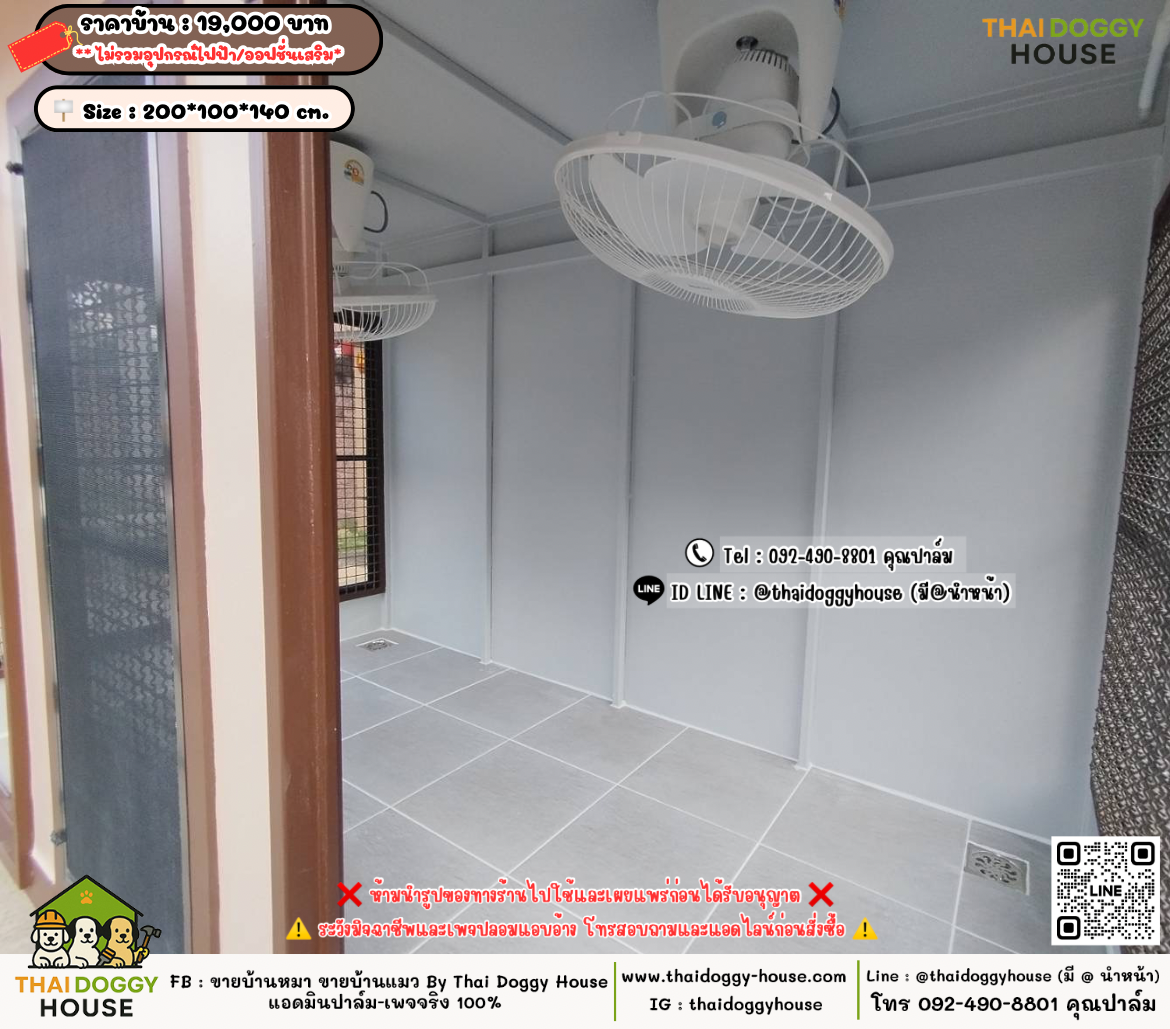 บ้านหมา บ้านแมว 𝐓𝐡𝐚𝐢 𝐝𝐨𝐠𝐠𝐲 𝐡𝐨𝐮𝐬𝗲