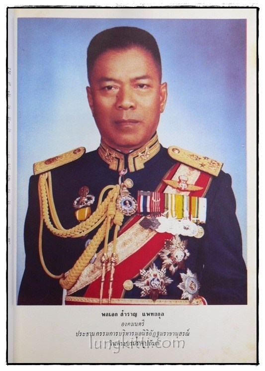 เครื่องราชอิสริยาภรณ์ มูลนิธิอัฏฐมราชานุสรณ์ในพระบรมราชูปถัมภ์ 015031
