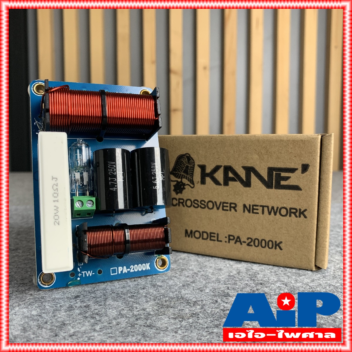 1อัน KANE PA2000K NETWORK 2 ทาง เน็ตเวิร์คลำโพง PA 2000 K เน็ตเวิร์ค PA-2000 K เน็ตเวิร์คกลางแหลม