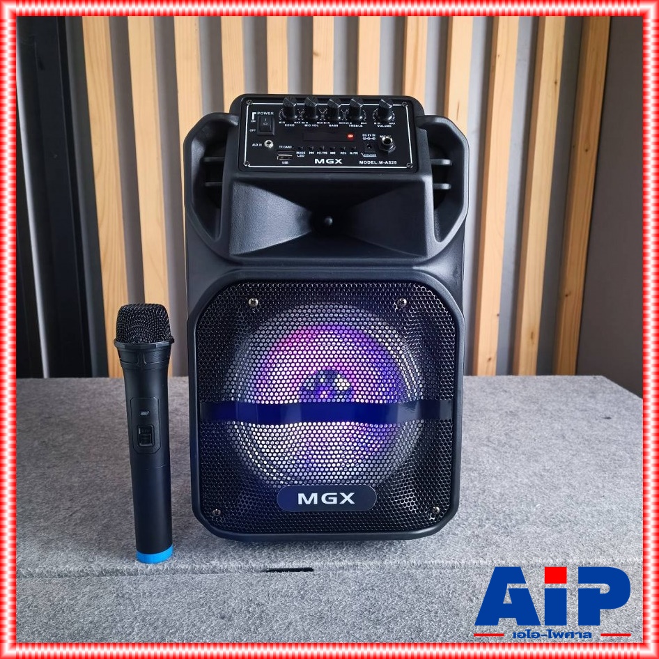 ลดล้างสต็อค MGX M-A525 ลำโพง ล้อลาก8นิ้ว พร้อมไมค์ลอย1ตัว ตู้ลำโพง ดอกลำโพงขนาด 8 นิ้ว แถมฟรี ไมโครโฟน ลำโพงเคลื่อนที่ ลำโพงบลูทูธ M A525 MA525 เอไอ-ไพศาล