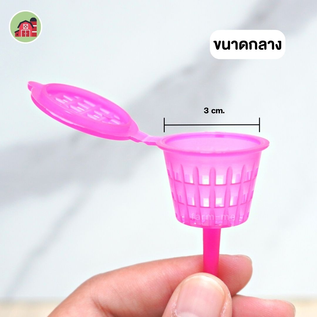 ตะกร้าใส่ปุ๋ย รุ่นนีออน แพ็ค 100 ชิ้น