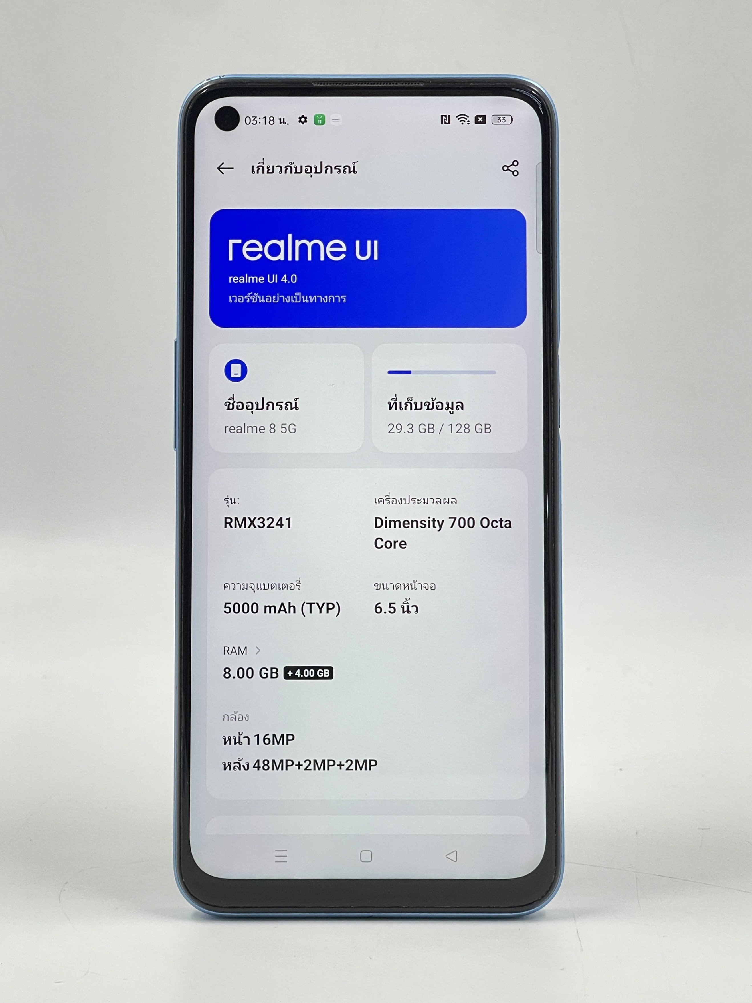 ♠️🌷 REALME 8 5g RAM 8GB/128GB Supersonic Blue 🌷♣️