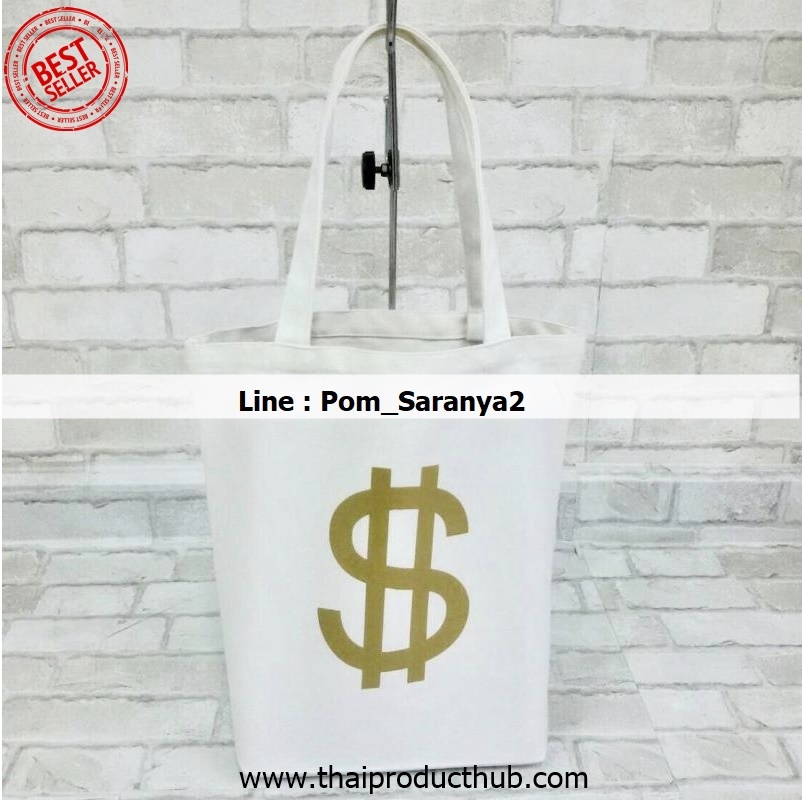 303-122-CP-036_กระเป๋าผ้า, รับผลิตกระเป๋าผ้า , ขายกระเป๋าผ้า .ของพรีเมี่ยม, ของที่ระลึก,