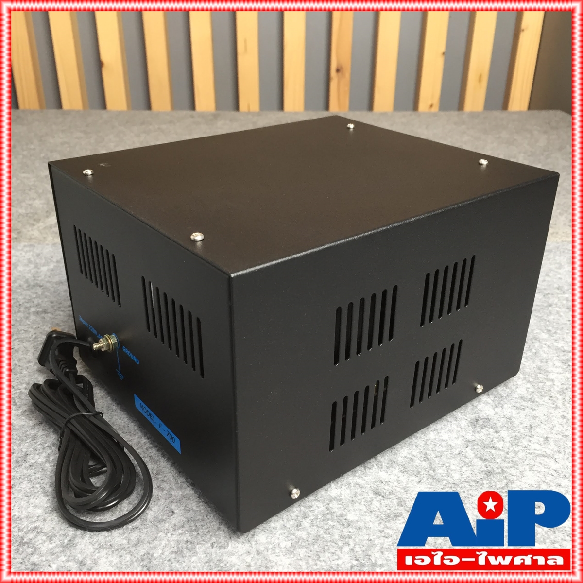 เครื่องแปลงไฟ 220V เป็น 110V สยามนีออน F700 SIAMNEON F-700 เครื่องแปลงไฟ100V STEP DOWN F 700 F700 หม้อแปลงไฟ110V สยามนีออน 700วัตต์ เอไอ-ไพศาล