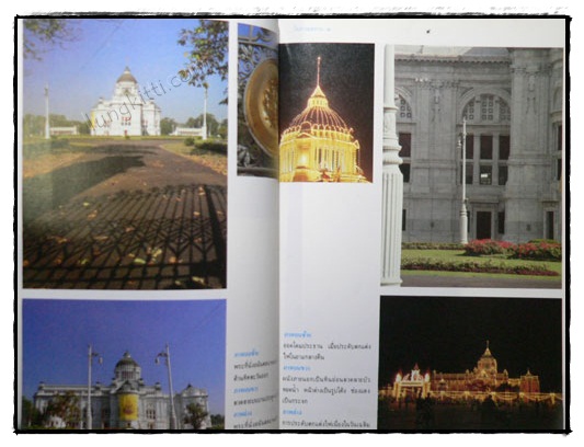 โบราณสถาน (เล่ม 3) 019045