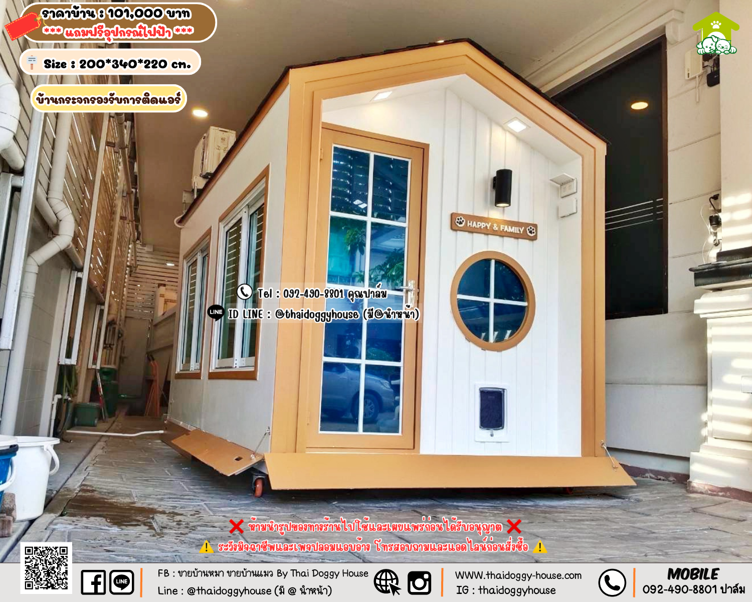 บ้านหมา บ้านแมว 𝐓𝐡𝐚𝐢 𝐝𝐨𝐠𝐠𝐲 𝐡𝐨𝐮𝐬𝗲
