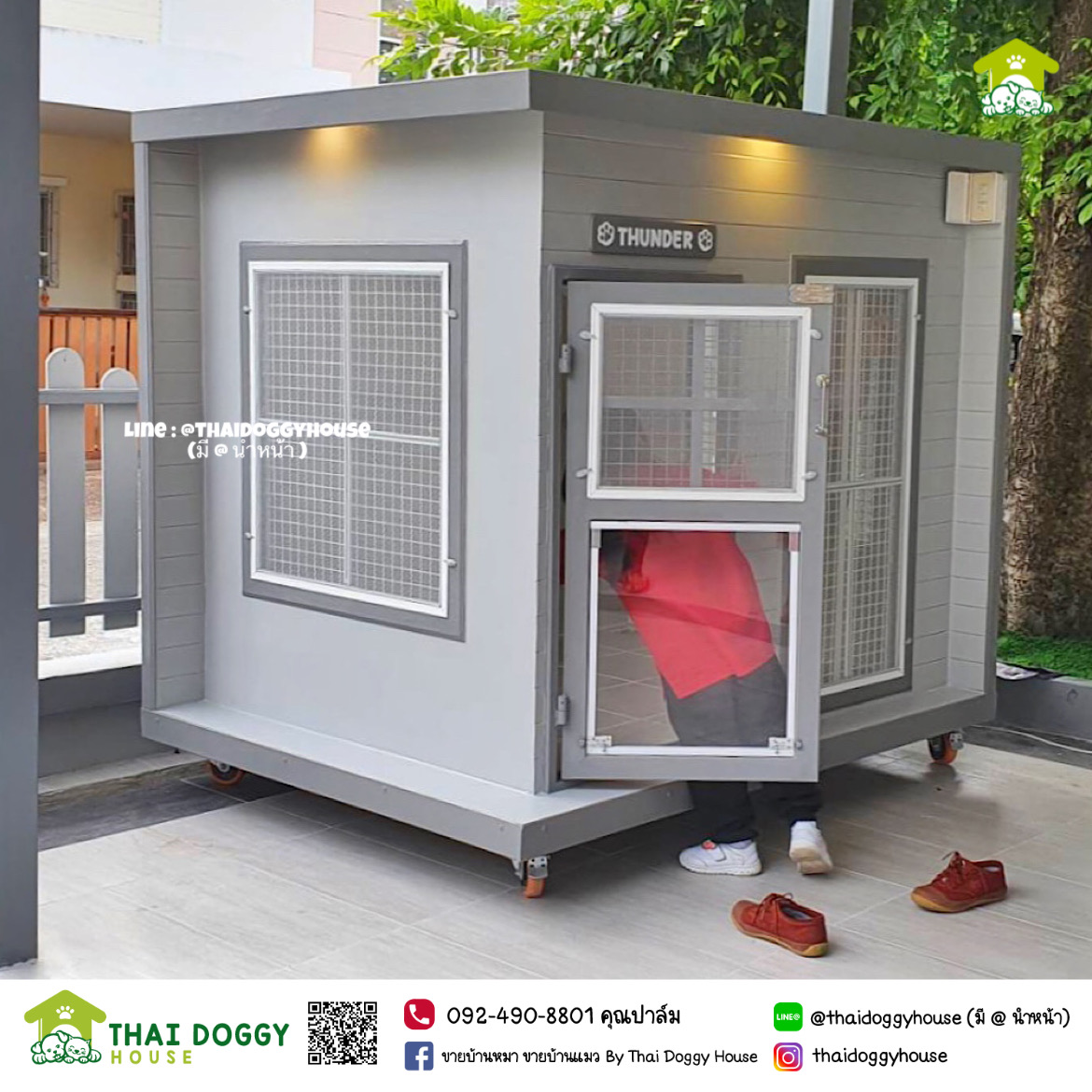 บ้านหมา บ้านแมว " 𝐁𝐎𝐗 𝐒𝐓𝐘𝐋𝐄 𝐁𝐘 𝐓𝐇𝐀𝐈 𝐃𝐎𝐆𝐆𝐘 𝐇𝐎𝐔𝐒𝐄 " &#x