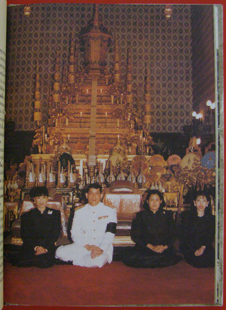 สมเด็จพระศรีนครินทราบรมราชชนนี 003465 (1)