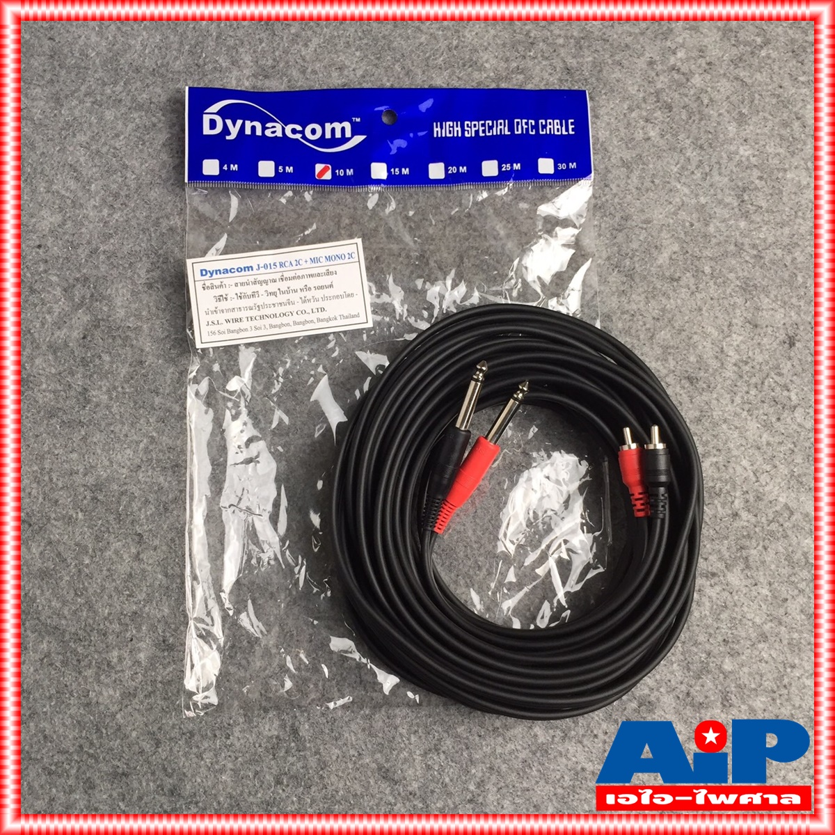 10เมตร DYNACOM J015-9 สาย P.RCAx2-P.MICx2 ความยาว 10เมตร ไดน่าคอม สาย RCA x2 ออก PHONE x2 10M สายอาร์ซีเอ ออก ไมค์ x2