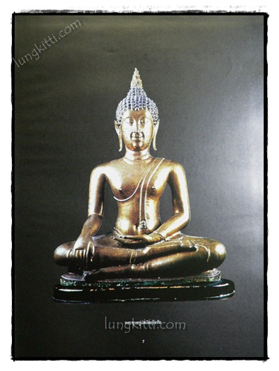 อมตพระยอดนิยม 021972 (1)