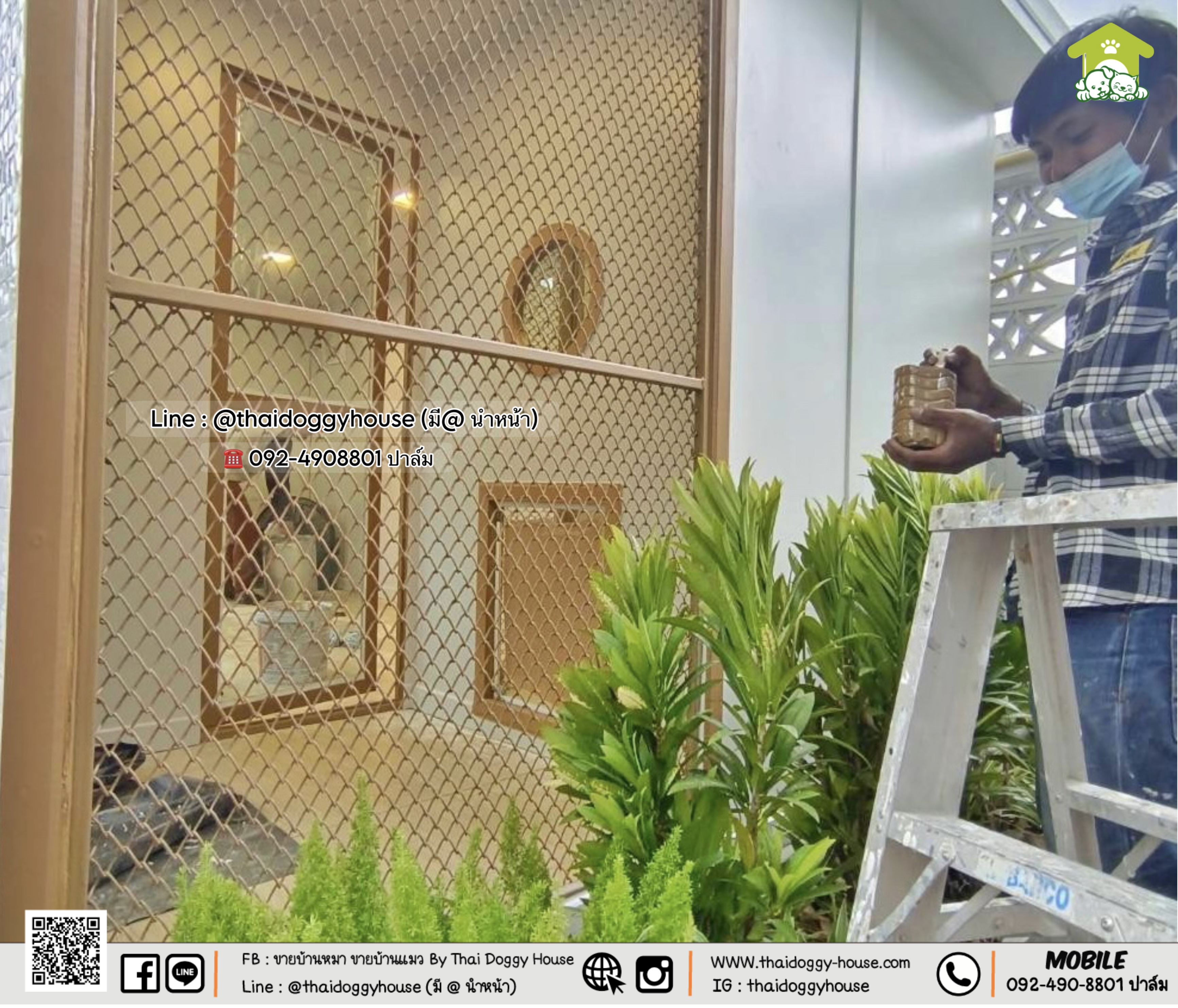 🏠 " 𝑴𝑼𝑱𝑰 𝑺𝑻𝒀𝑳𝑬 𝑪𝑨𝑻 𝑯𝑶𝑼𝑺𝑬 " 🏡 ออกแบ่งออกเป็น 2 โซน 🦥🦥